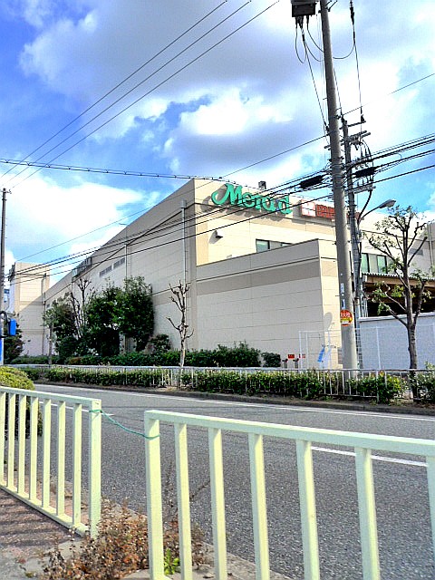 Supermarket. 801m to the Kansai Super Owada store (Super)
