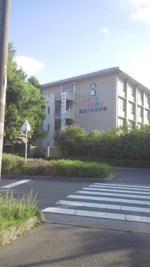 high school ・ College. 927m to Osaka Prefectural Nishiyodogawa High School