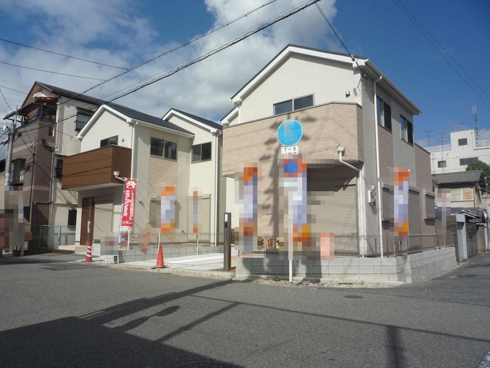 Local appearance photo. Local (10 May 2013) shooting the entire photo