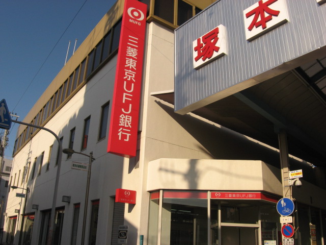 Bank. 777m to Bank of Tokyo-Mitsubishi UFJ Tsukamoto Branch (Bank)