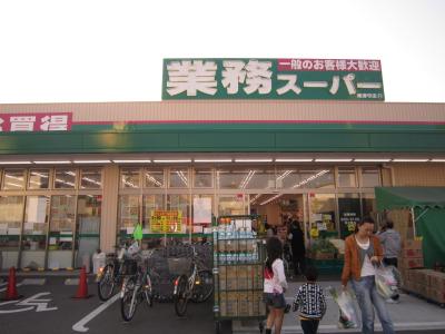 Supermarket. 847m to business super Minamitsumori store (Super)