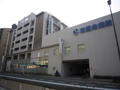 Hospital. 853m until the medical corporation praise Kazue fraternity hospital (hospital)