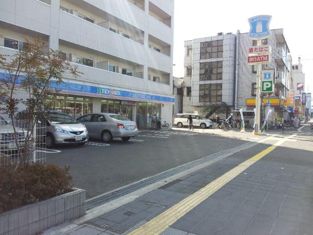 Convenience store. 230m until Lawson Nishisuminoe 1-chome