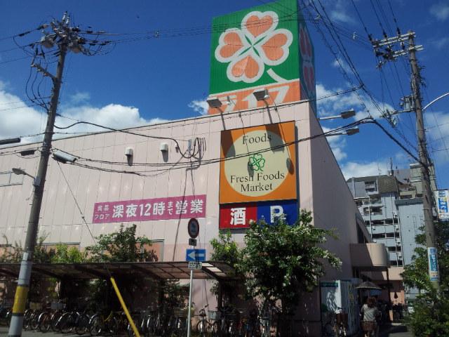 Supermarket. Until Life Shinkitajima shop 304m