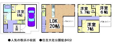 Floor plan. 29,800,000 yen, 4LDK, Land area 65.06 sq m , Building area 107.71 sq m reference plan view. Free Plan correspondence. There model house of our construction.
