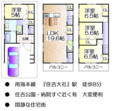 Floor plan. 30,800,000 yen, 4LDK, Land area 61.91 sq m , Building area 105.96 sq m