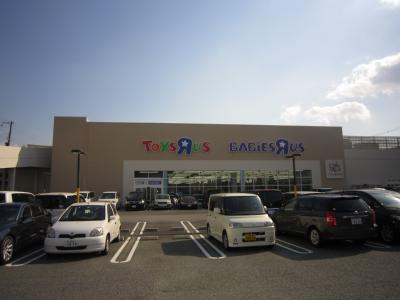 Shopping centre. Toys R Us Babies R Us Suminoekoen to the store (shopping center) 140m