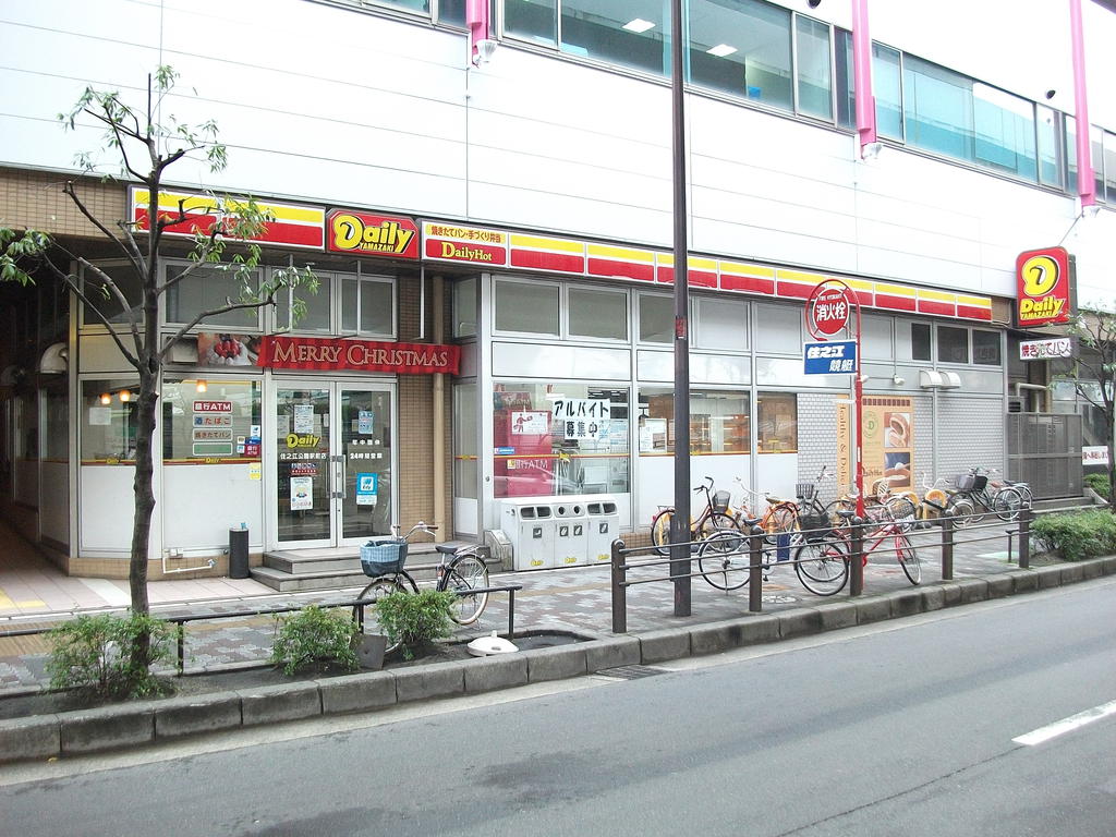 Convenience store. Daily Yamazaki Suminoekoen Station store up to (convenience store) 320m