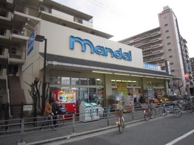 Supermarket. Bandai Nakakagaya store up to (super) 272m