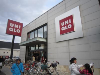 Shopping centre. 989m to UNIQLO Suminoe store (shopping center)