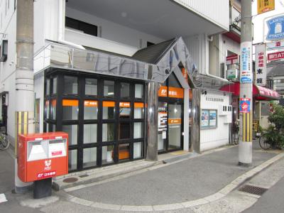 post office. Suminoe Higashikagaya 271m to the post office (post office)