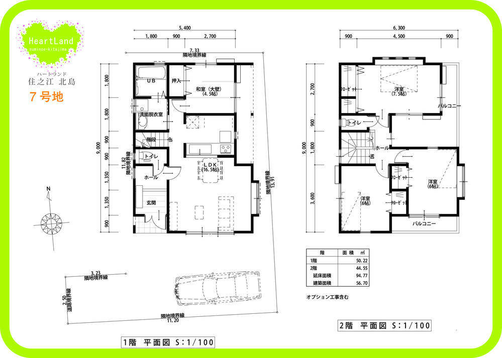Other. Building plan example (No. 7 locations) Floor Plan