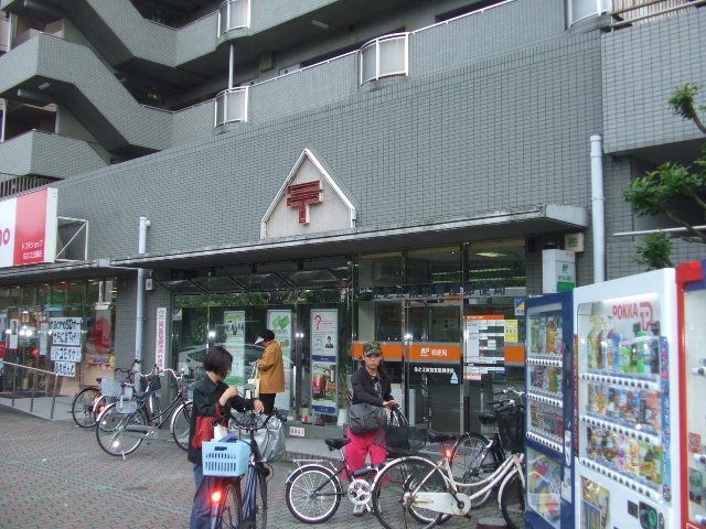 post office. Suminoe Minamikagaya 630m to the post office (post office)