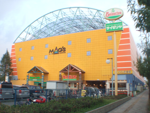 Shopping centre. 683m to mug Suminoe store (shopping center)