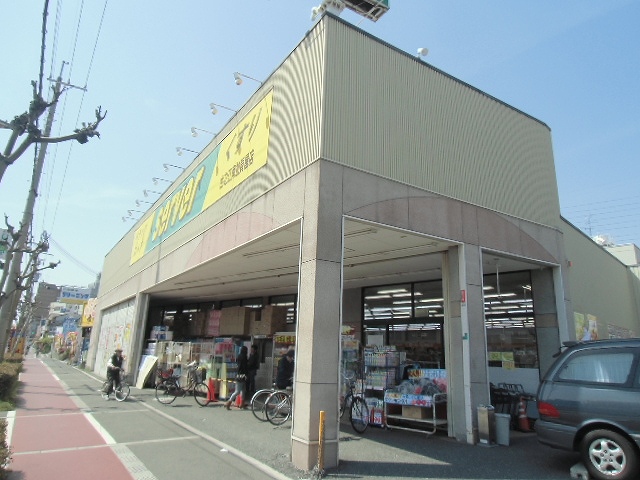 Dorakkusutoa. Drugstore server Suminoe Minamikagaya shop 262m until (drugstore)