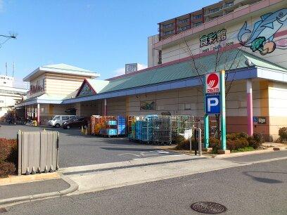 Supermarket. 424m to Sanyo Marunaka Suminoe shop