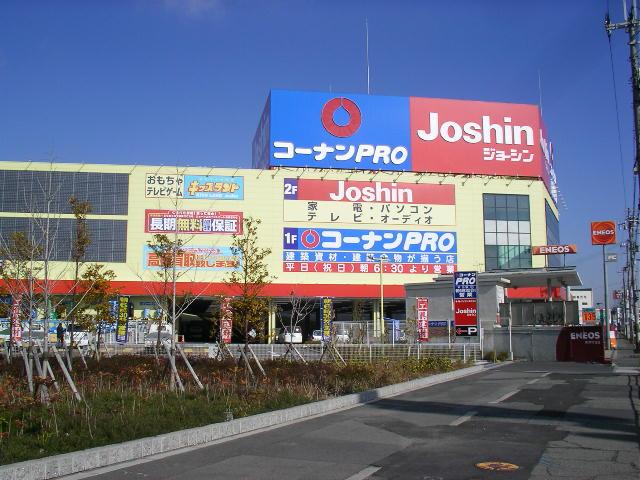 Home center. Joshin to Minamitsumori shop 877m