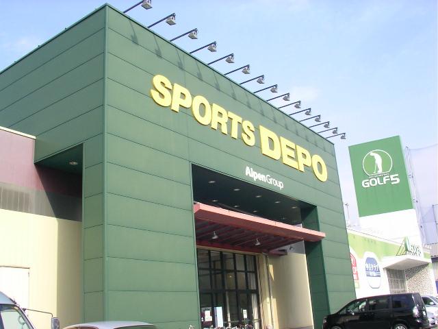 Shopping centre. 814m to sports depot Suminoe shop