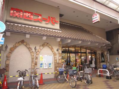 Supermarket. 245m to the Kansai Super Suminoe store (Super)
