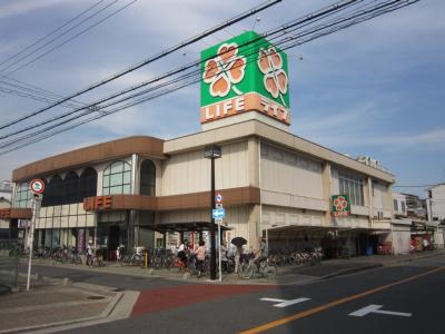 Supermarket. 722m up to life Misaki store (Super)