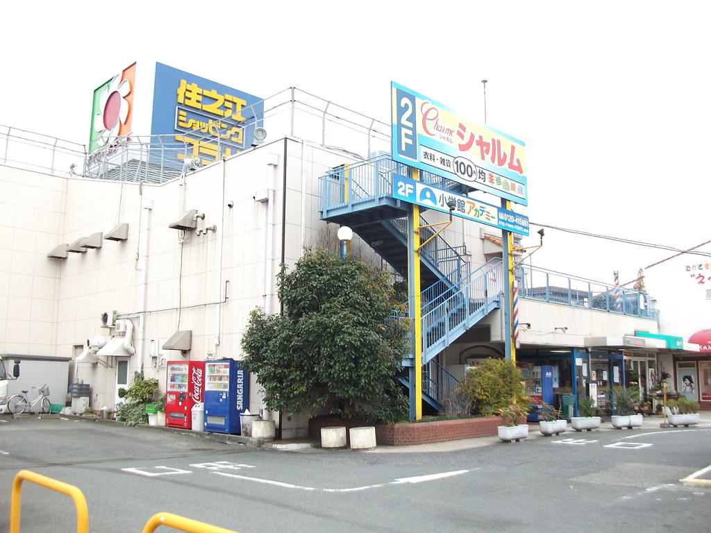 Shopping centre. 600m from the shopping plaza Izumiya (shopping center)