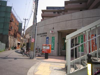 post office. Suminoe Hamaguchi post office until the (post office) 539m