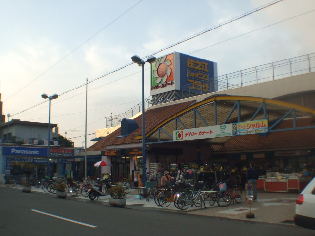 Supermarket. 284m until the Daily qanat Suminoe store (Super)