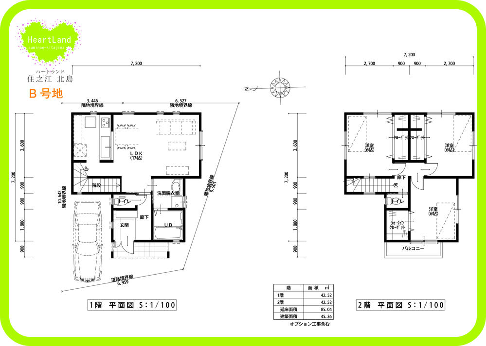 Other. Building plan example (B No. land) Floor Plan