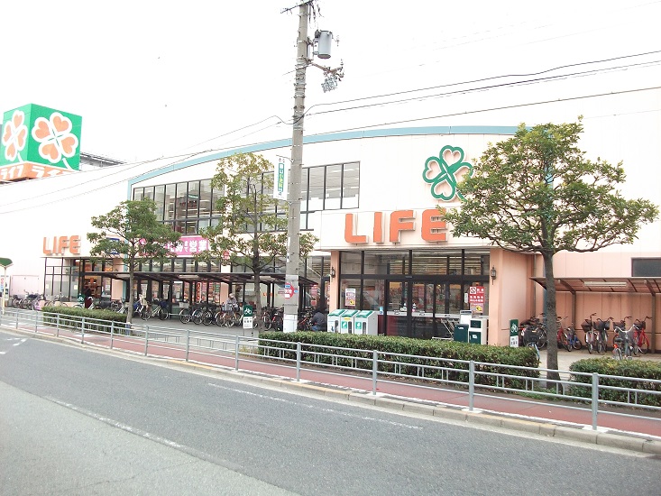 Supermarket. 680m up to life Shinkitajima store (Super)