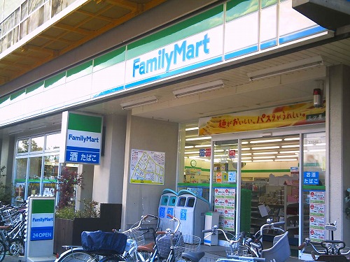 Convenience store. FamilyMart Kitakagaya store up (convenience store) 194m