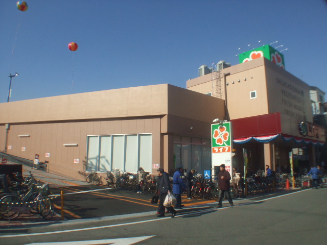 Supermarket. 305m to super life Kagaya store (Super)