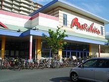 Supermarket. Until Marunaka 770m