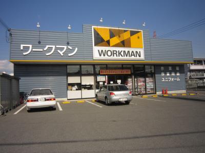 Shopping centre. Workman Suminoe Minamikagaya shop until the (shopping center) 907m
