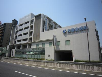 Hospital. 941m until the medical corporation praise Kazue fraternity hospital (hospital)
