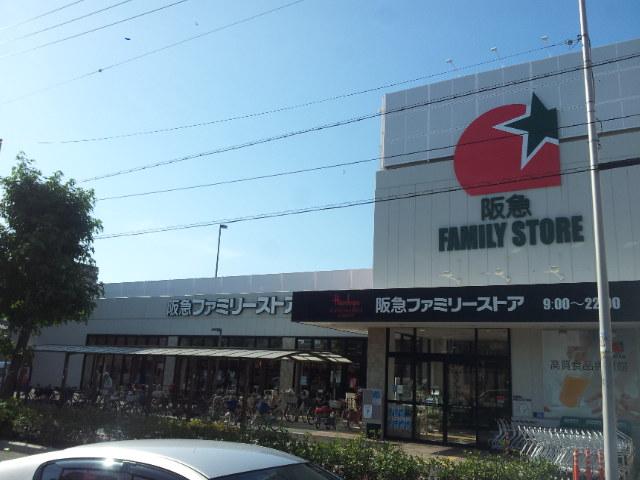 Supermarket. 696m to Hankyu family store Sumiyoshi shop