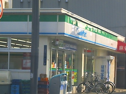 Convenience store. FamilyMart Hamaguchinishi-chome store up (convenience store) 151m