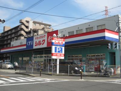 Dorakkusutoa. 644m until silk Misaki store (drugstore)