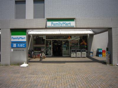 Convenience store. FamilyMart Cosmo Square store up (convenience store) 939m