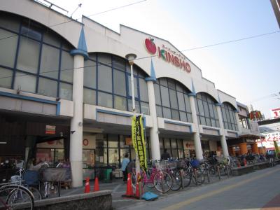 Supermarket. 106m to supermarket KINSHO Sumiyoshi store (Super)