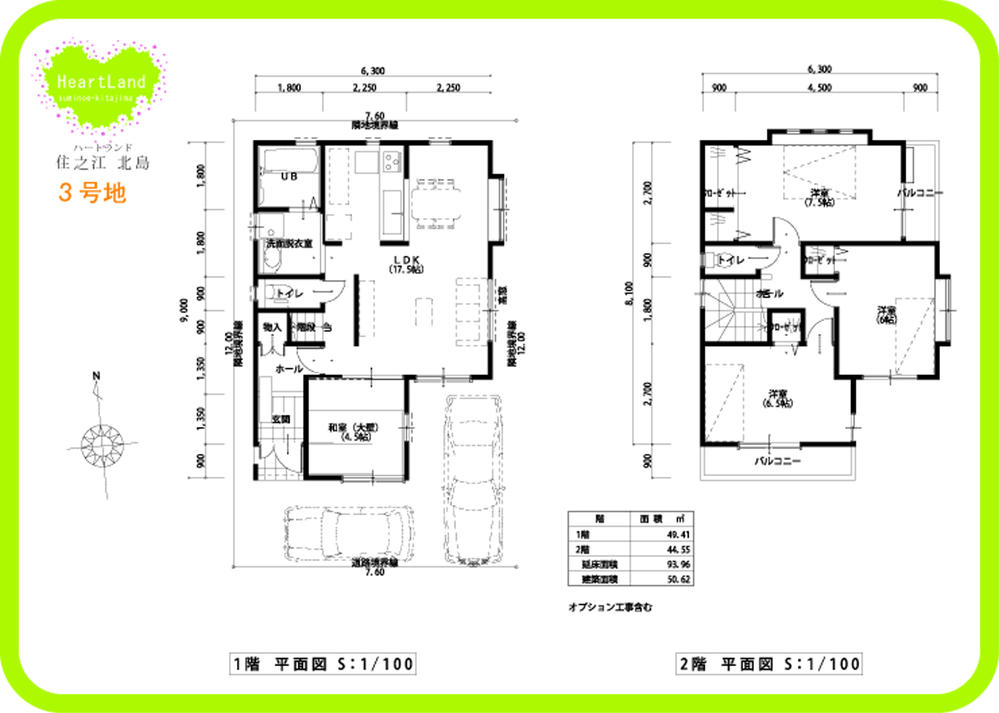 Other. Building plan example (No. 3 locations) Floor Plan