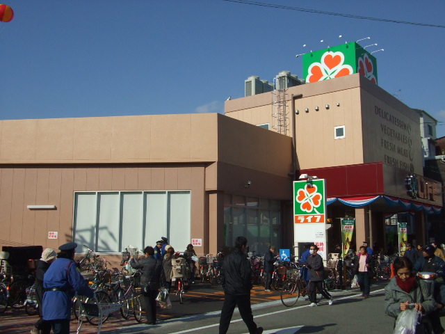 Supermarket. 167m up to life Kagaya store (Super)