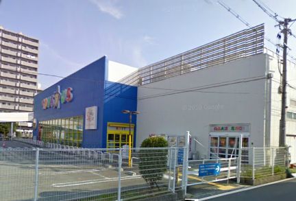 Shopping centre. Toys R Us Suminoekoen 1070m to the store (shopping center)