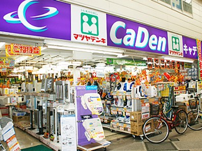 Home center. CaDen Sumiyoshi store up (home improvement) 515m