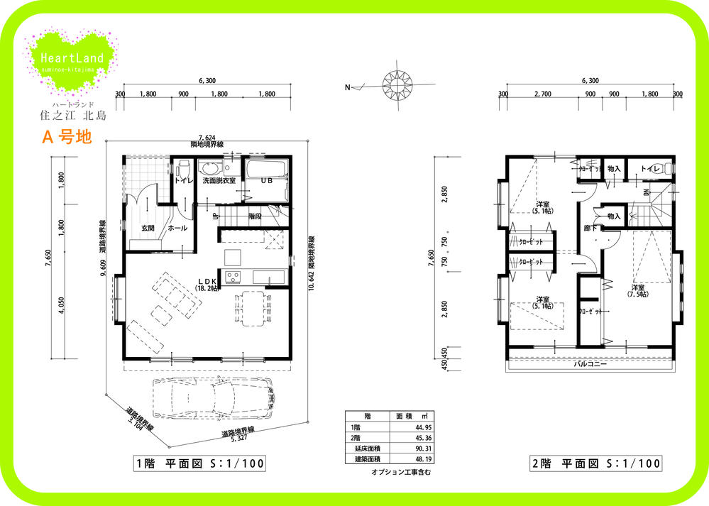 Other. Building plan example (A No. land) Floor Plan