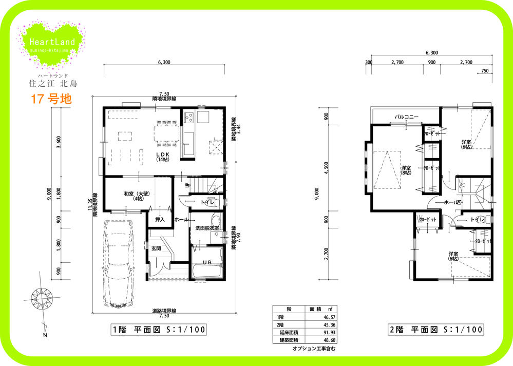 Other. Building plan example (No. 17 locations) Floor Plan
