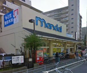 Supermarket. Bandai Nakakagaya store up to (super) 766m