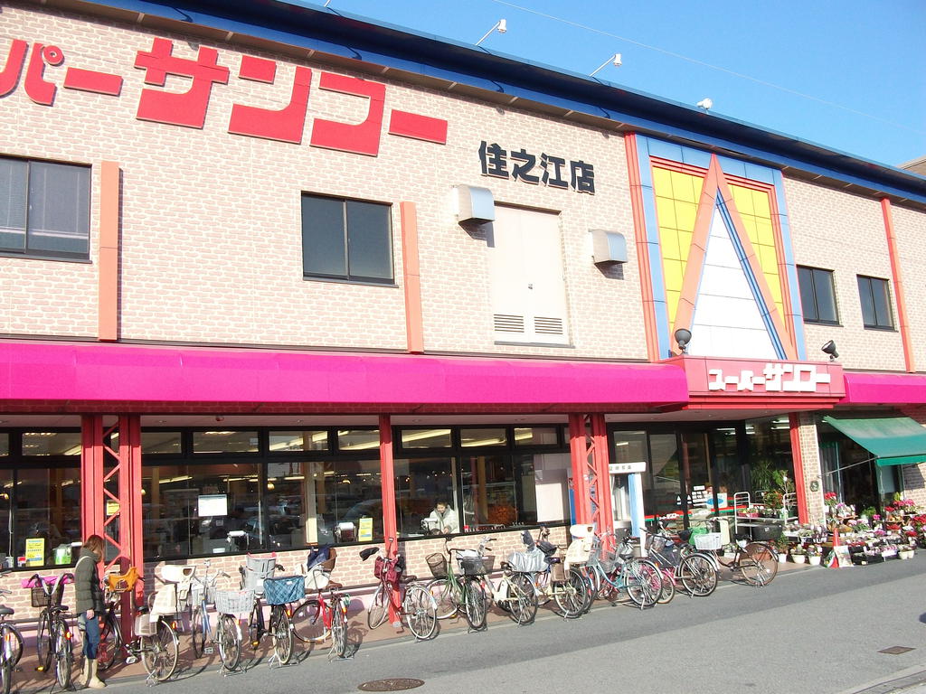 Supermarket. 460m to Super Sanko (Super)