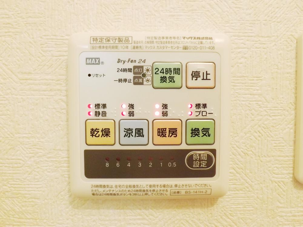 Cooling and heating ・ Air conditioning. heating ・ Air conditioning ・ Drying ・ Easy operation ventilation is at the touch of a button!