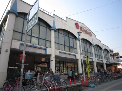 Supermarket. 231m to supermarket KINSHO Sumiyoshi store (Super)