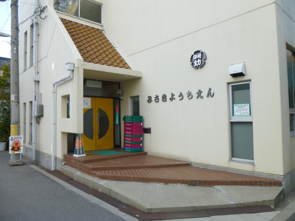 kindergarten ・ Nursery. Misaki 291m to kindergarten